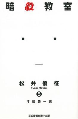 作品封面
