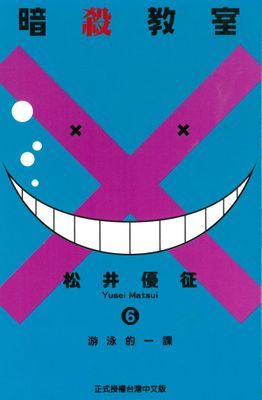 作品封面