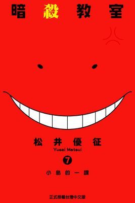作品封面
