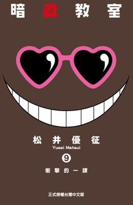 作品封面