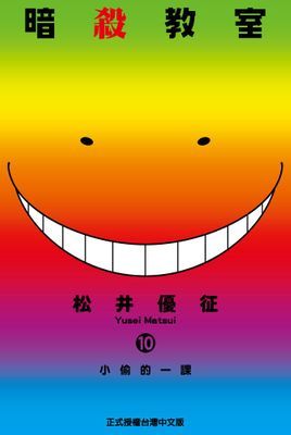 作品封面