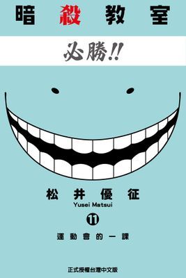 作品封面