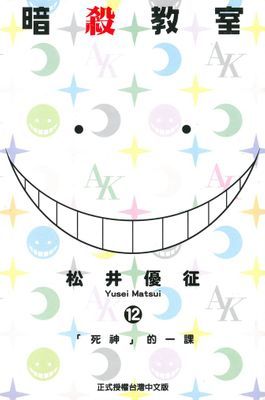 作品封面