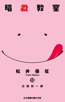 作品封面