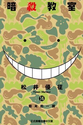 作品封面