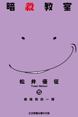 作品封面