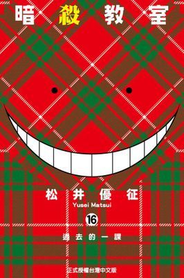 作品封面