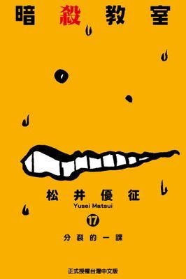 作品封面