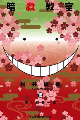 作品封面