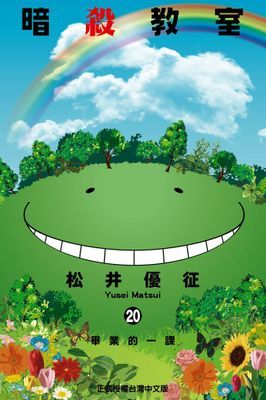 作品封面