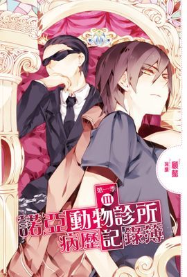 作品封面