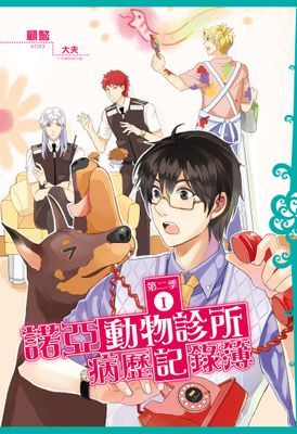 作品封面