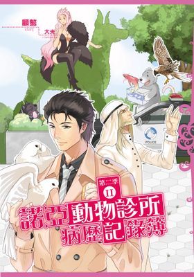 作品封面