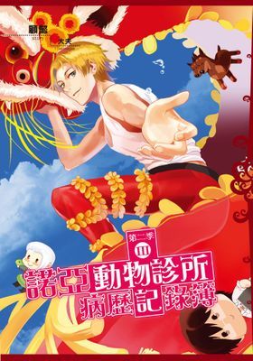 作品封面