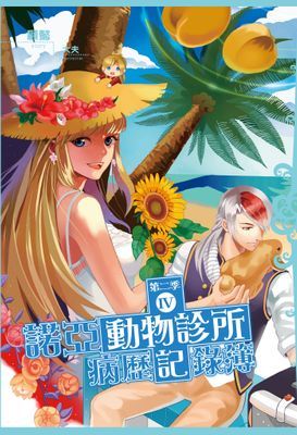 作品封面