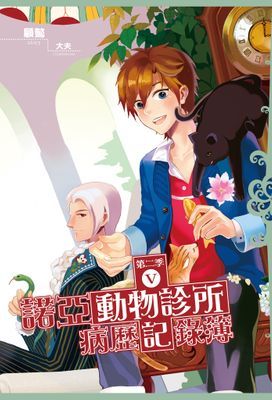作品封面