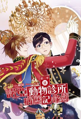 作品封面