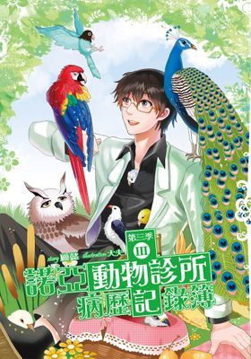 作品封面