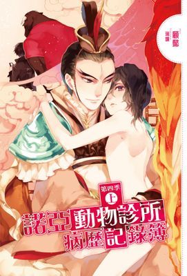 作品封面