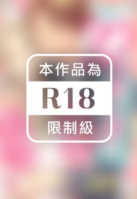 32歲解除婚約之後無縫接軌溺愛生活