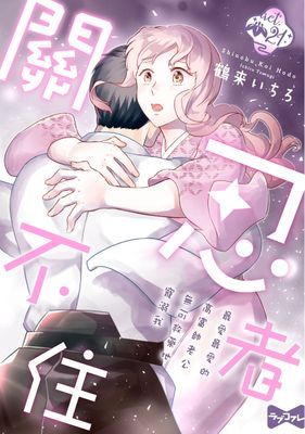作品封面
