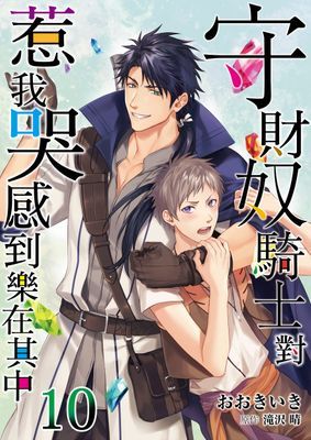 作品封面