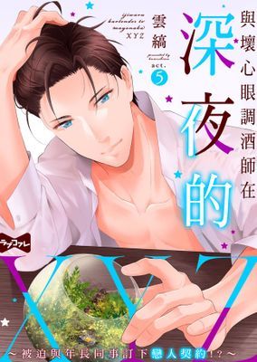 作品封面