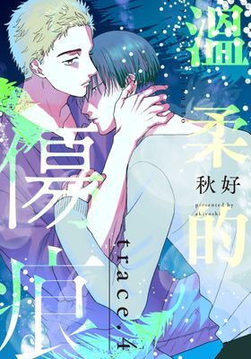 作品封面
