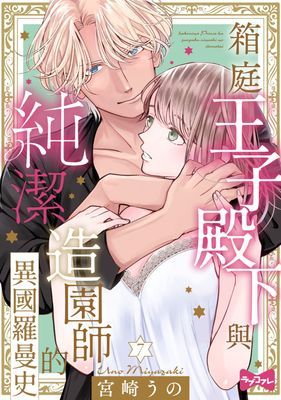 作品封面