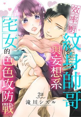 作品封面