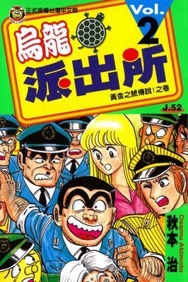 作品封面