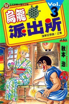 作品封面