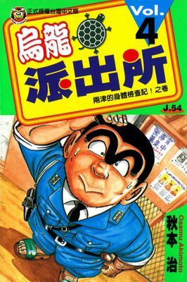 作品封面