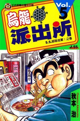 作品封面