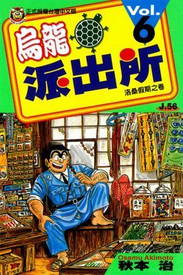 作品封面