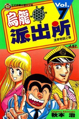 作品封面
