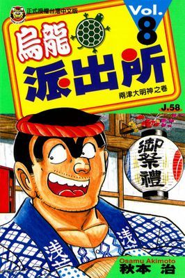 作品封面