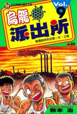 作品封面