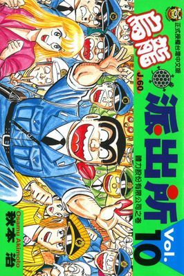 作品封面