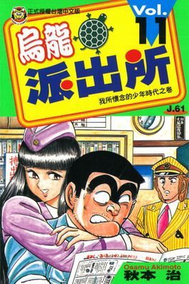 作品封面