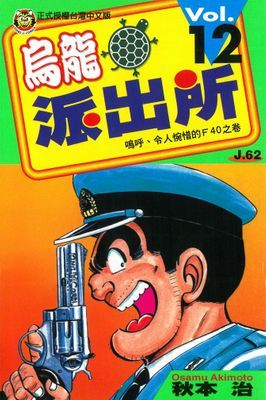 作品封面