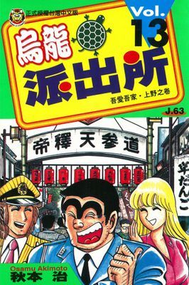 作品封面