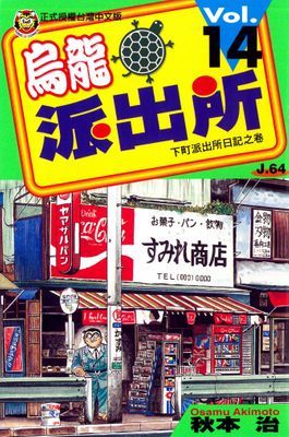 作品封面