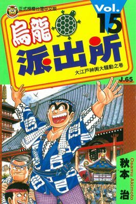 作品封面