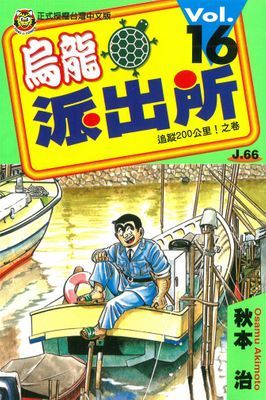 作品封面