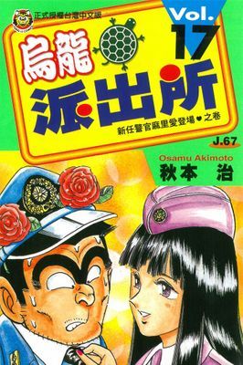 作品封面