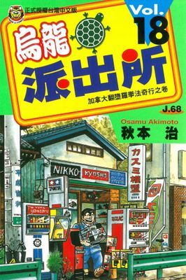 作品封面