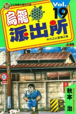 作品封面