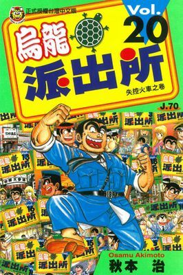 作品封面
