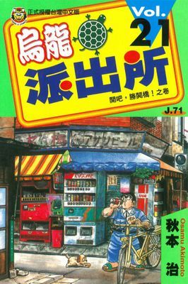 作品封面